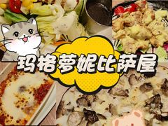 -玛格萝妮比萨屋(四平店)