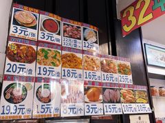 -欧阳家吊炉饼(九纬路店)