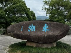 -台州府城(江南长城)