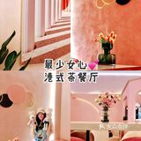 绵阳探店｜最粉嫩的港式茶餐厅🍴