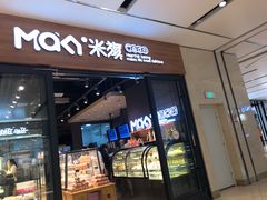 门面-MaKY米旗(熙地港店)