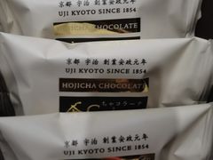 -中村藤吉(本店)