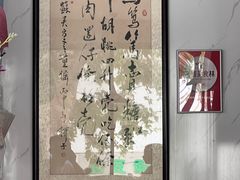 -笃笃笃糖粥(十全街店)