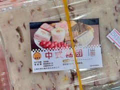 -王家沙点心店(南京西路总店)