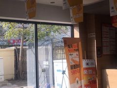 -麦当劳(利津路店)