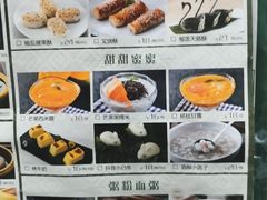 -和记小菜(大宁店)