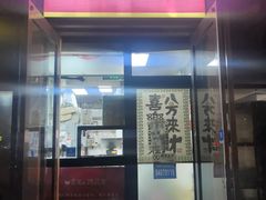 -京三儿烤鸡架(北新桥店)