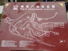 -屈原故里文化旅游区