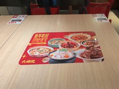 -大师兄·西北小馆(南沙万达广场店)