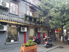 门面-乐乐餐厅(湘子庙街店)