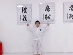 -苍轩跆拳道馆(望京店)