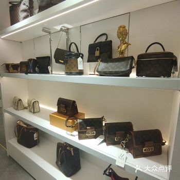 探店唯集致二手奢品生活馆～