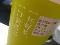 -奈雪的茶(市百一店)