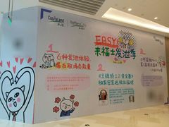 -深圳来福士广场