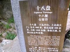 -泰山风景名胜区