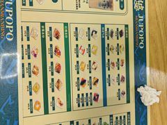 -鞠婆婆•绵绵冰•凉糕•手工冰粉(苏稽一店)