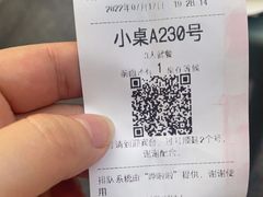 -蚝太郎烧烤(大寨路店)