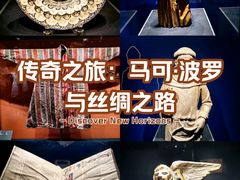 -中华世纪坛