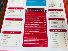 菜单-弗兰克牛排西餐厅Ribone steak house(柠檬花园店)