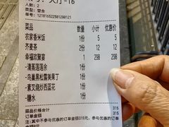 -莲池荟素食馆·12年老字号(光孝寺店)