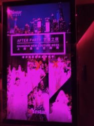 -Yestar杭州艺星医疗美容医院