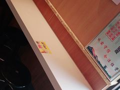 -永和大王(梅家浜店)