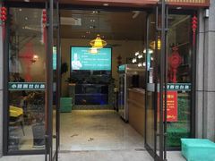 门面-小团圆灶台鱼·百城头牌菜(千岛湖店)