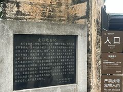 -威远炮台