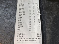 -锦州老勾烧烤(八一小区店)