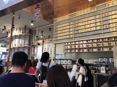 -眷茶(大卫城10楼店)