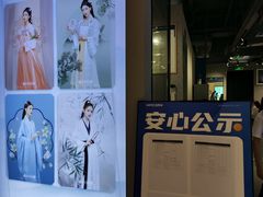 -海马体照相馆(万菱汇店)