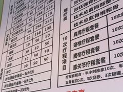 -张钰强中医正骨推拿连锁(华发商都店)