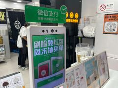 -古茗(人民路店)