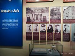 -中国航空博物馆