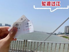 -武汉关码头(轮渡站)