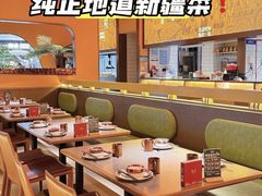 -塔哈尔·新疆盛宴(奉贤龙湖店)