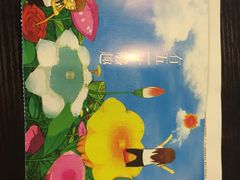 -五洲国际广场(文峰路店)