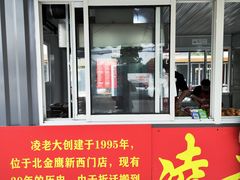 -凌老大童子鸡(新西门路店)