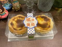 脆弱蛋挞-奈雪的茶(新天地广场PRO店)