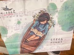 -好一朵茉莉花(老门东店)