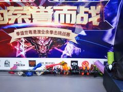 -拳盛时代拳击俱乐部(北京路店)