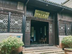 -沈从文故居