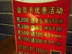 -天府国麻辣香锅(悦荟广场店)