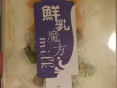 -卡滋贝诺动物奶油生日蛋糕(常熟万达店)