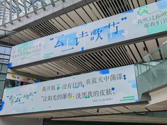 -IPARK购物中心