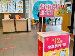 -麦当劳(美林湖店)