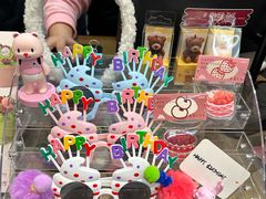 -静宜和她的朋友(星海广场店)