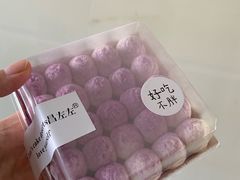 咸芋泥小方-ZOZO's昌左左精致甜品设计(新北店)