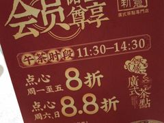 -老广新意(奥园店)