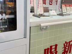 -红星前进面包牛奶公司(五道口购物中心店)